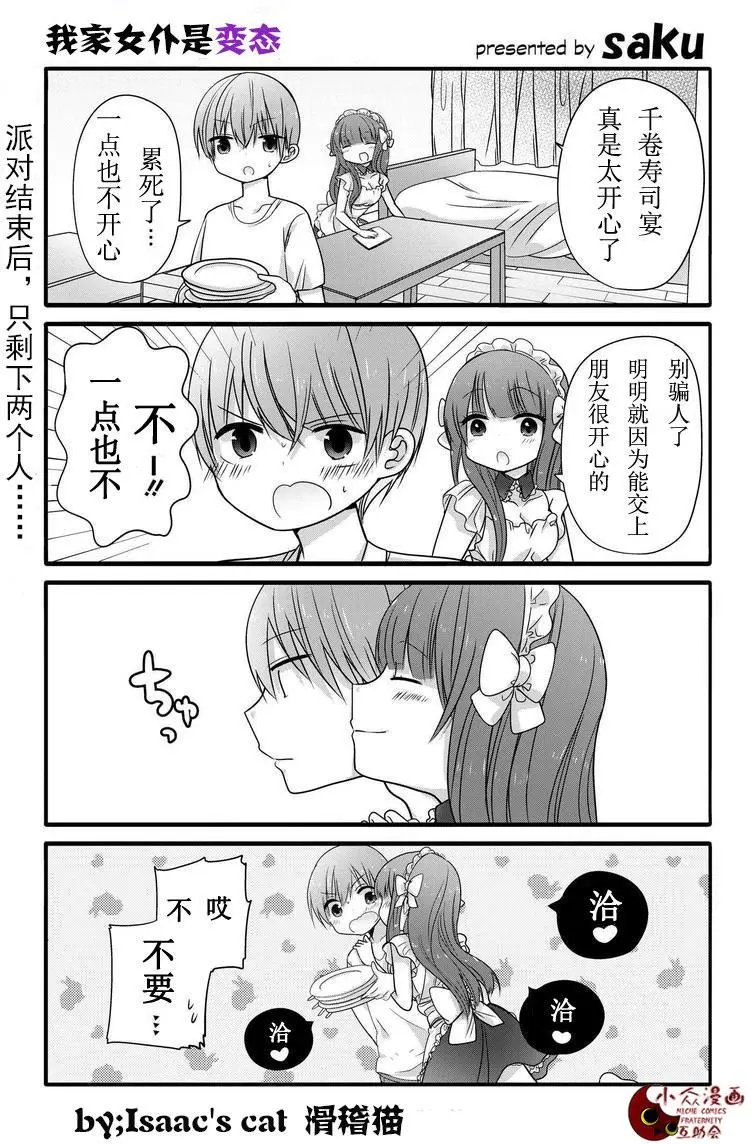 第04回