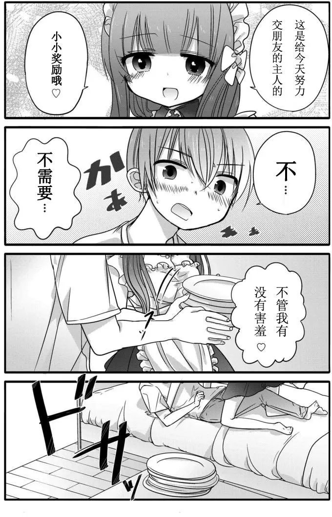 第04回