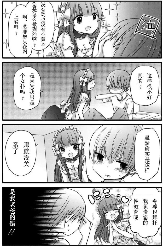 第04回