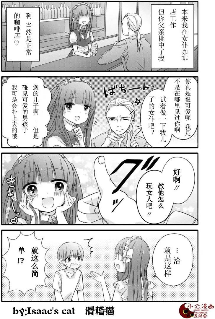 第04回