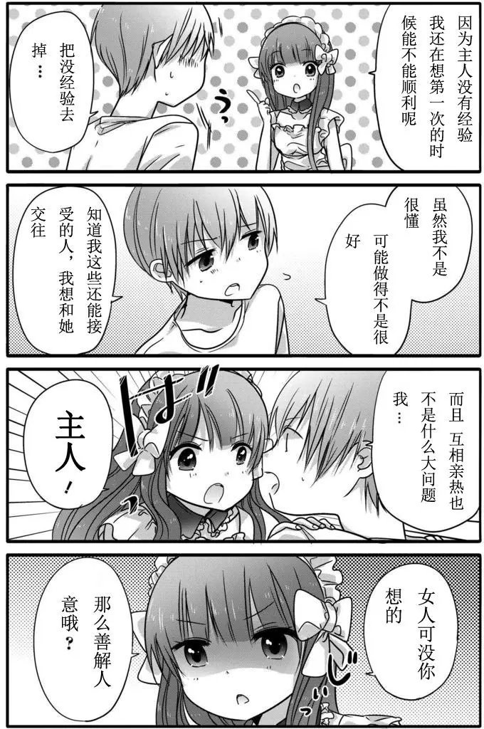 第04回