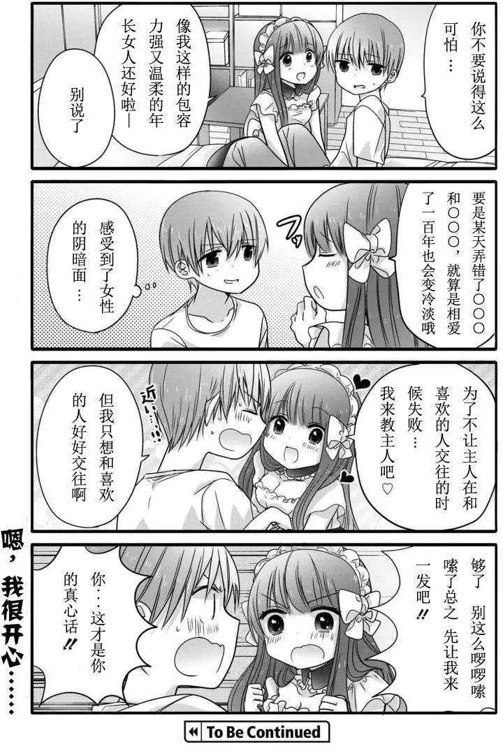 第04回