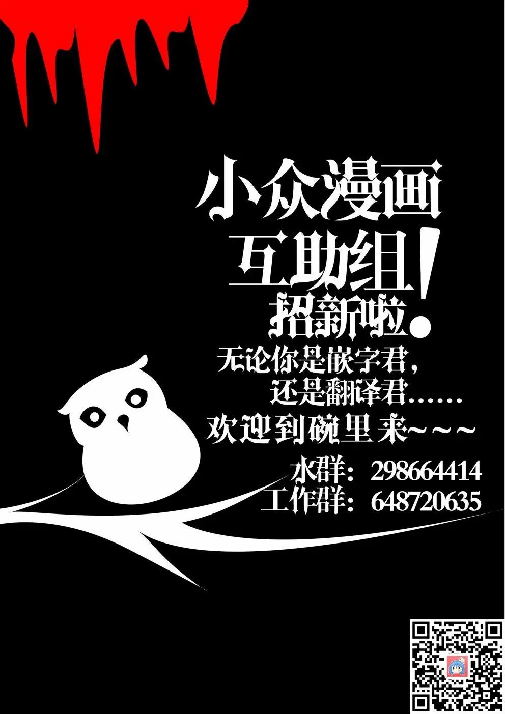 第04回