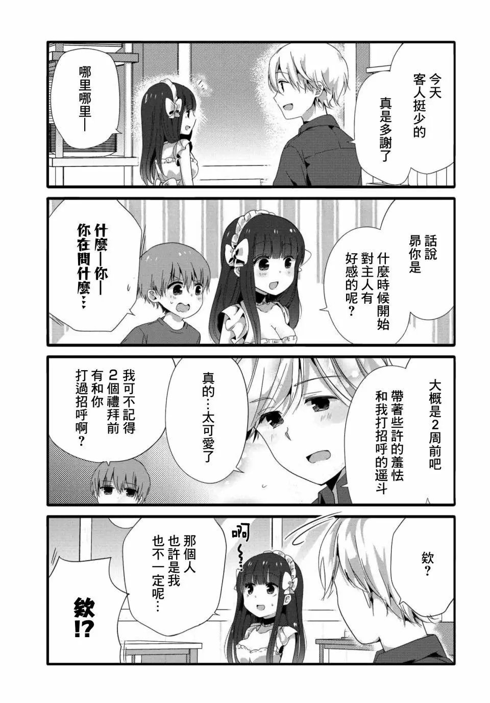 第40话