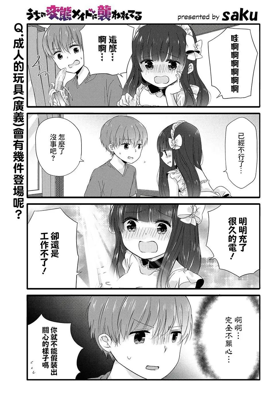 第43话
