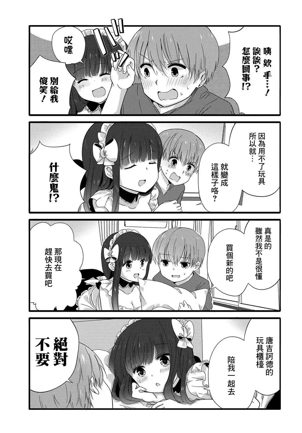 第43话