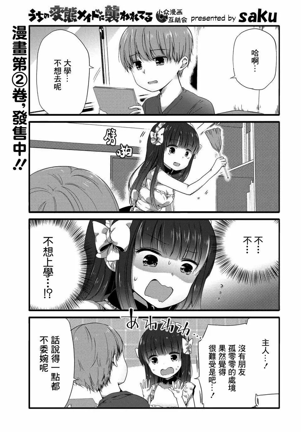 第46话