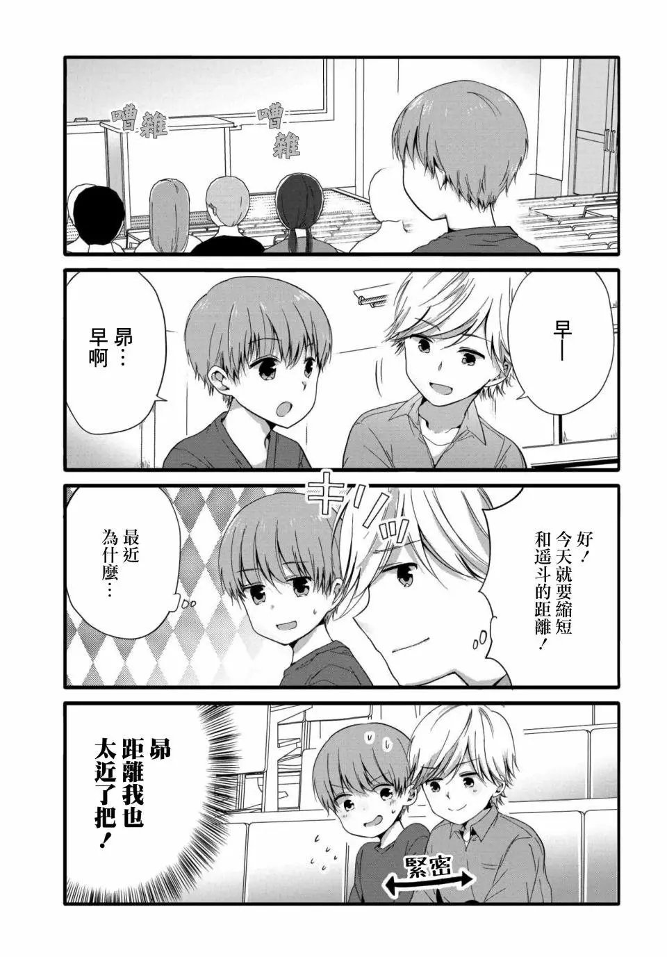 第46话