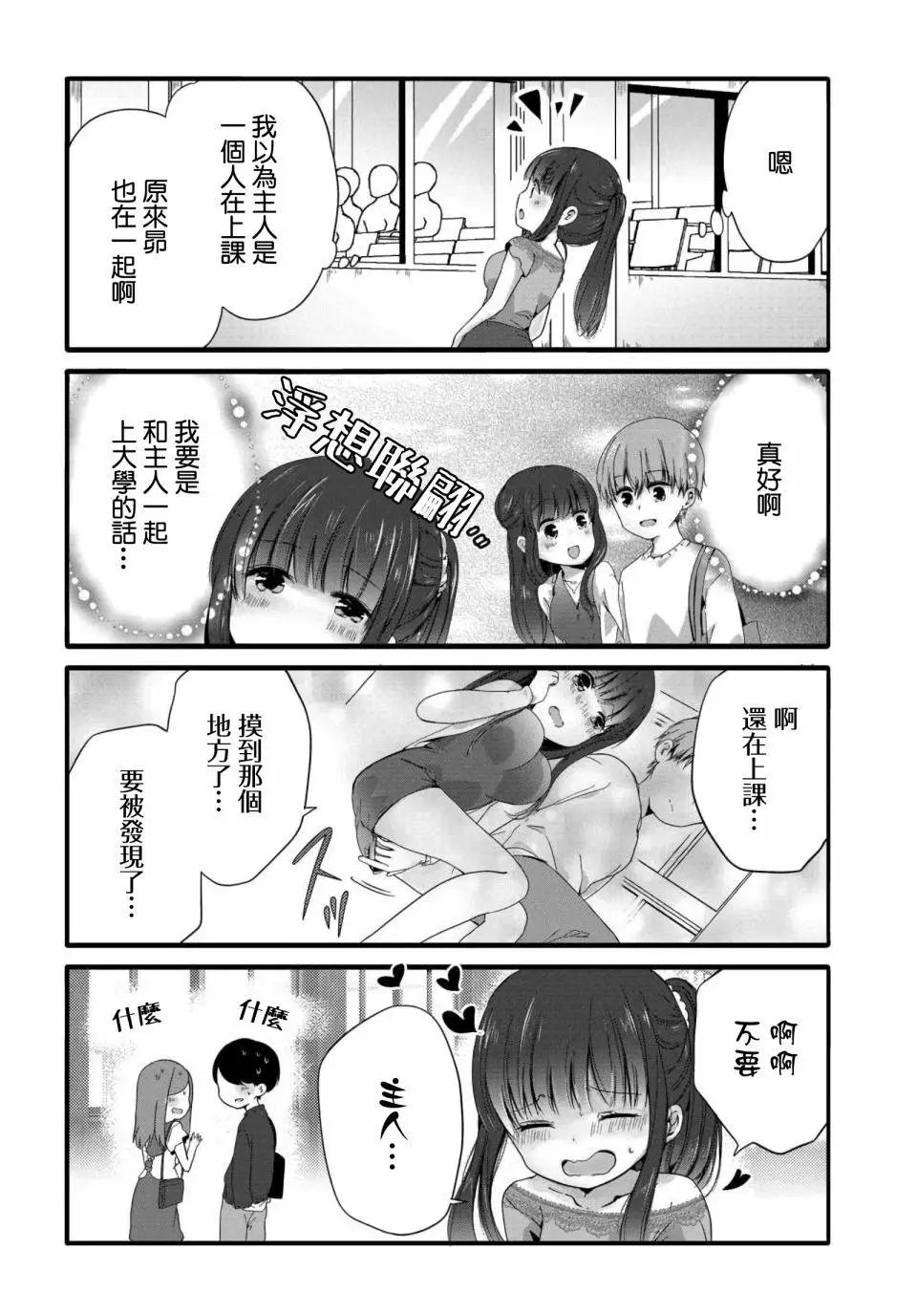 第46话