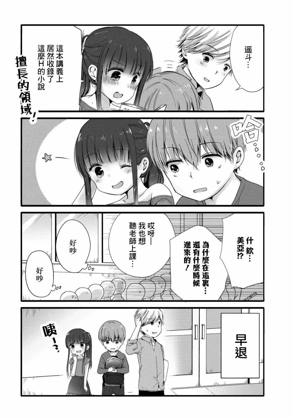 第46话