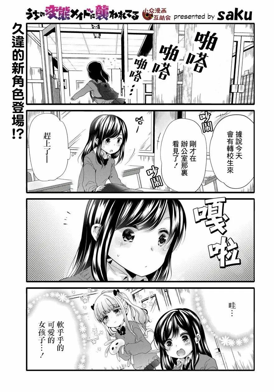第47话