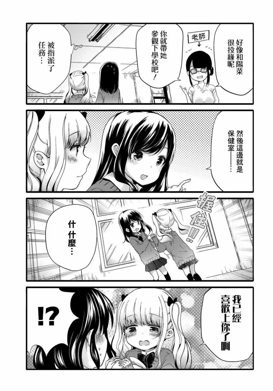 第47话
