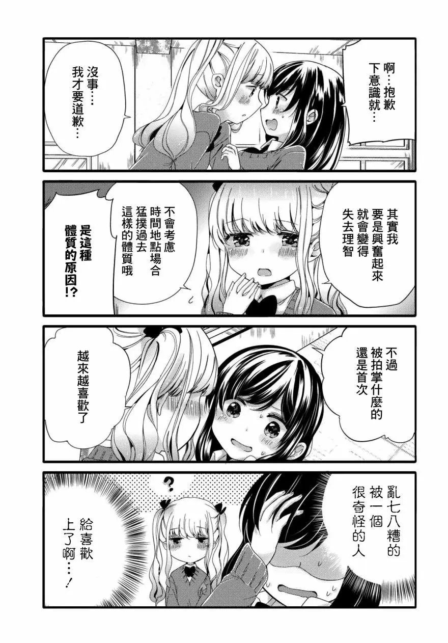 第47话