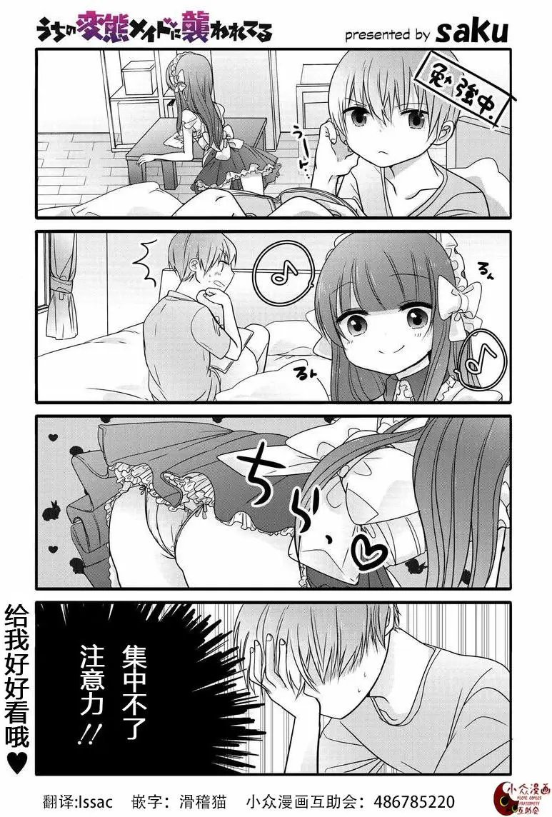 第5回