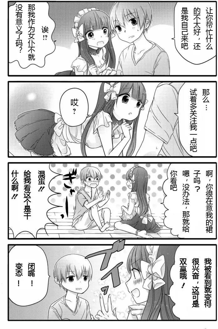 第5回