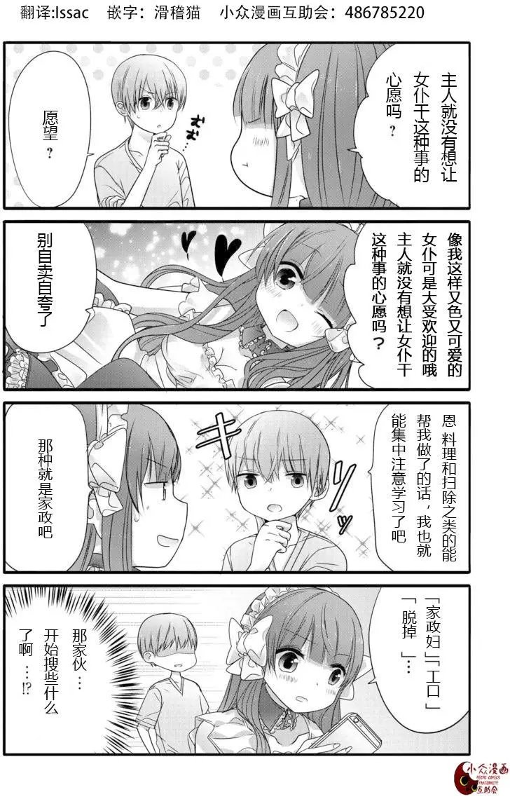 第5回