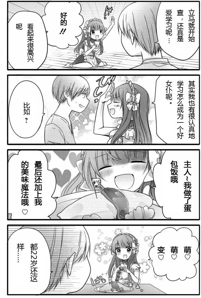 第5回