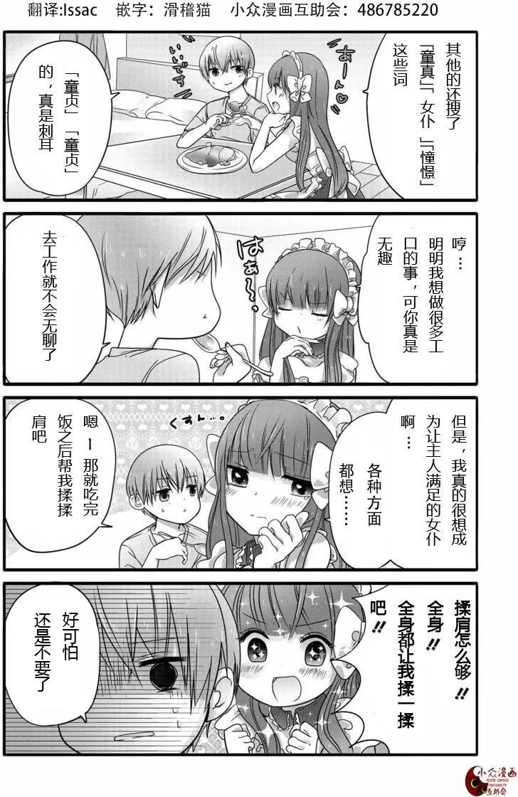 第5回