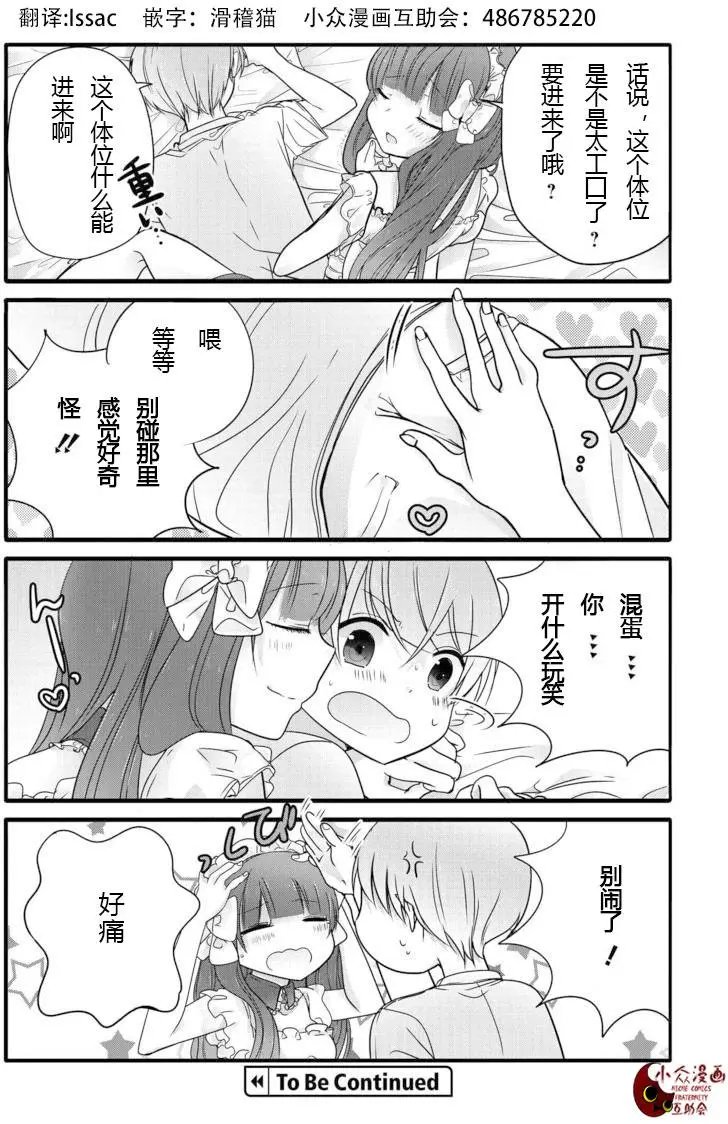 第5回