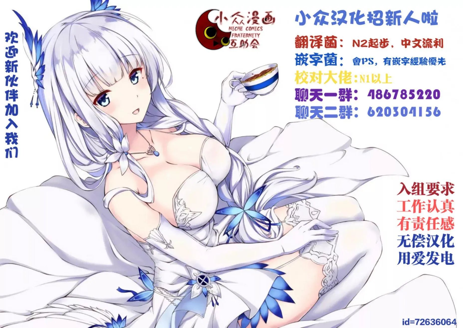 第48话