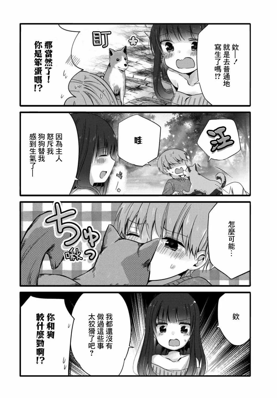 第50话
