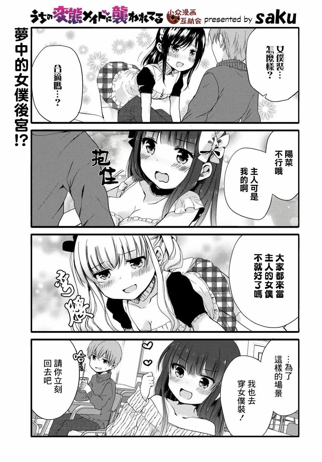 第55话