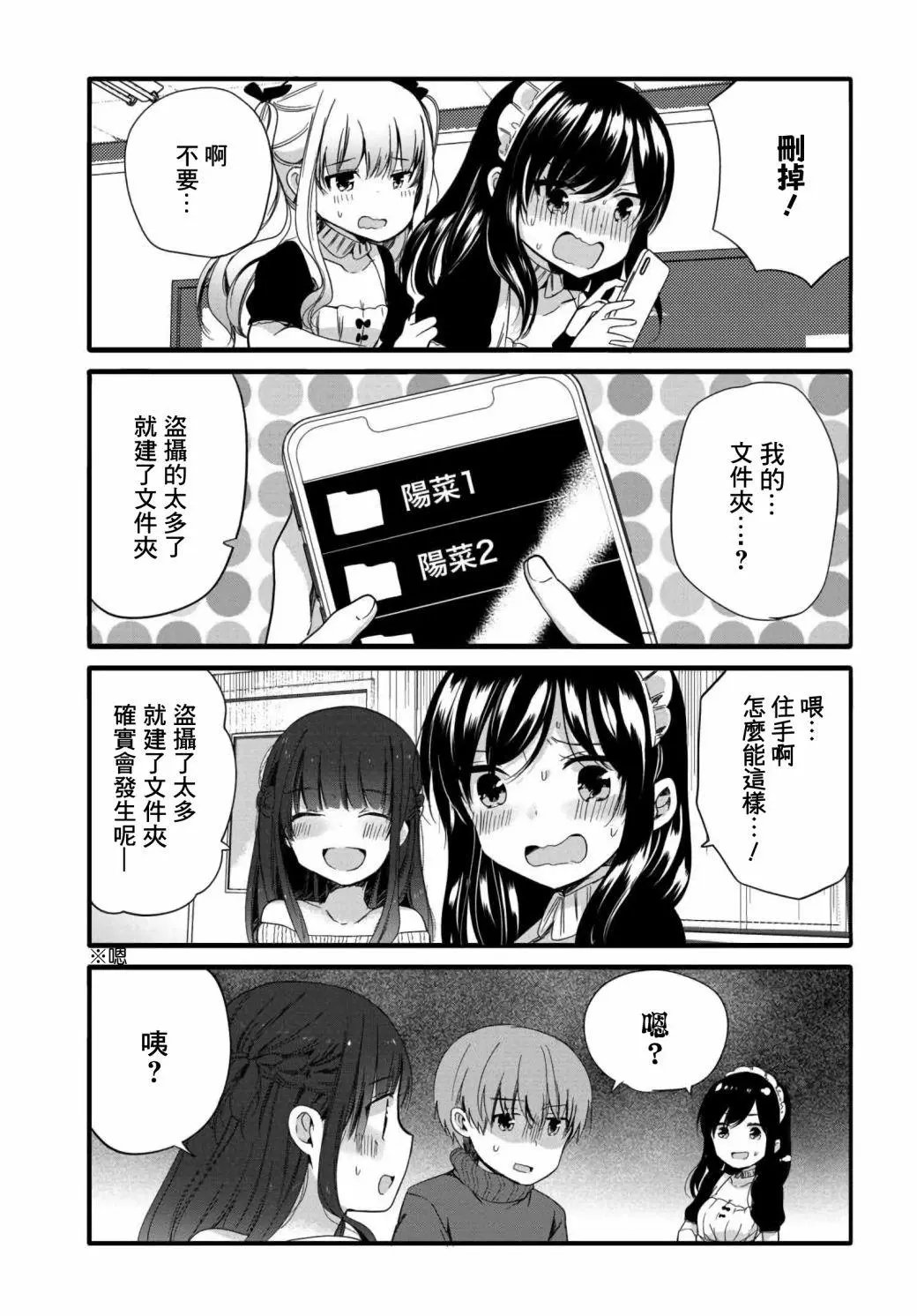 第55话