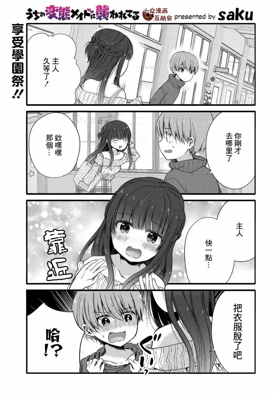 第56话