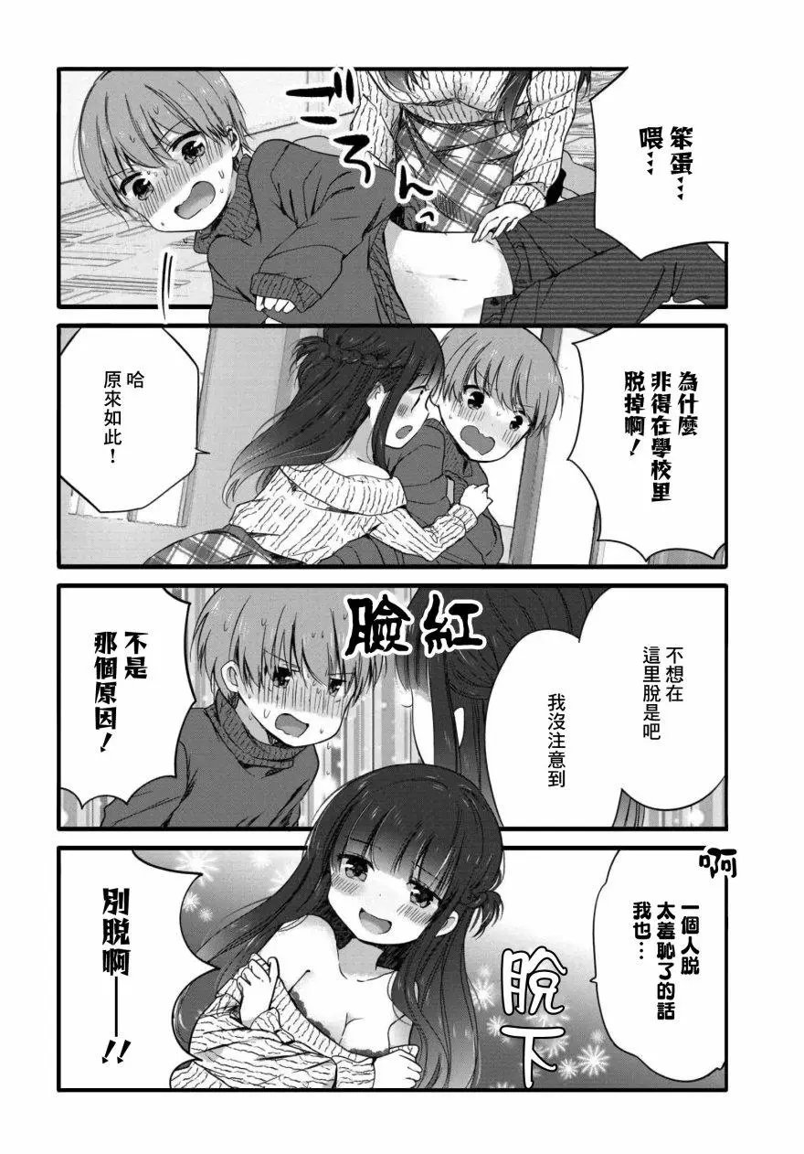 第56话