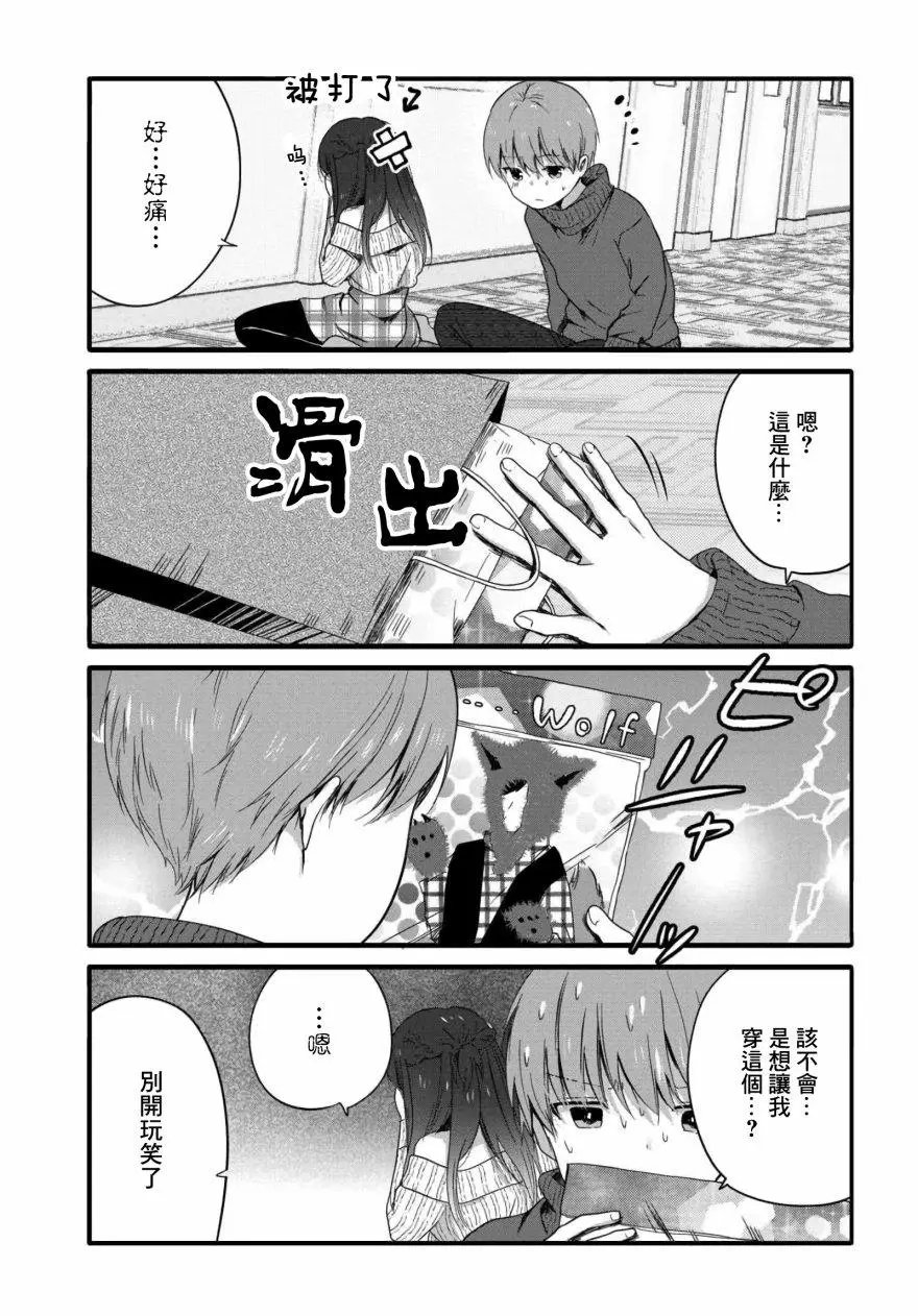 第56话
