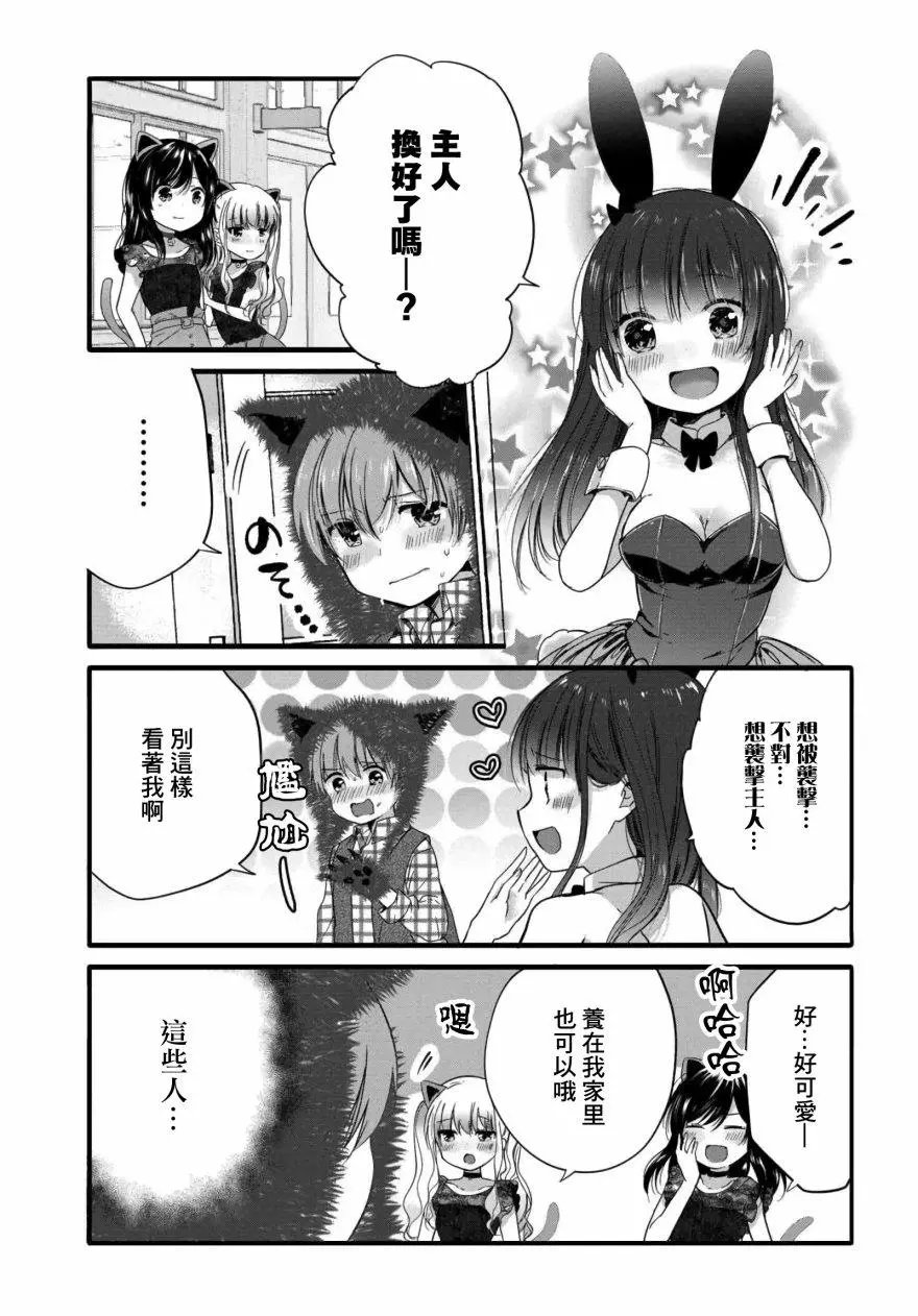 第56话