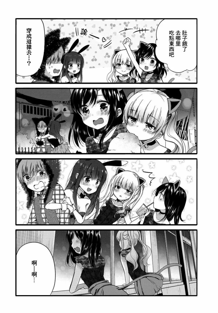 第56话