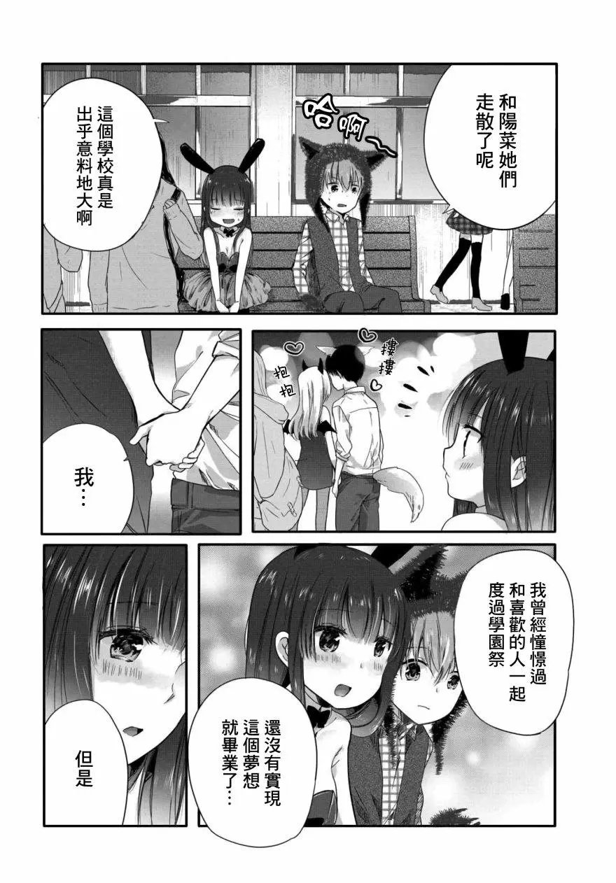 第56话