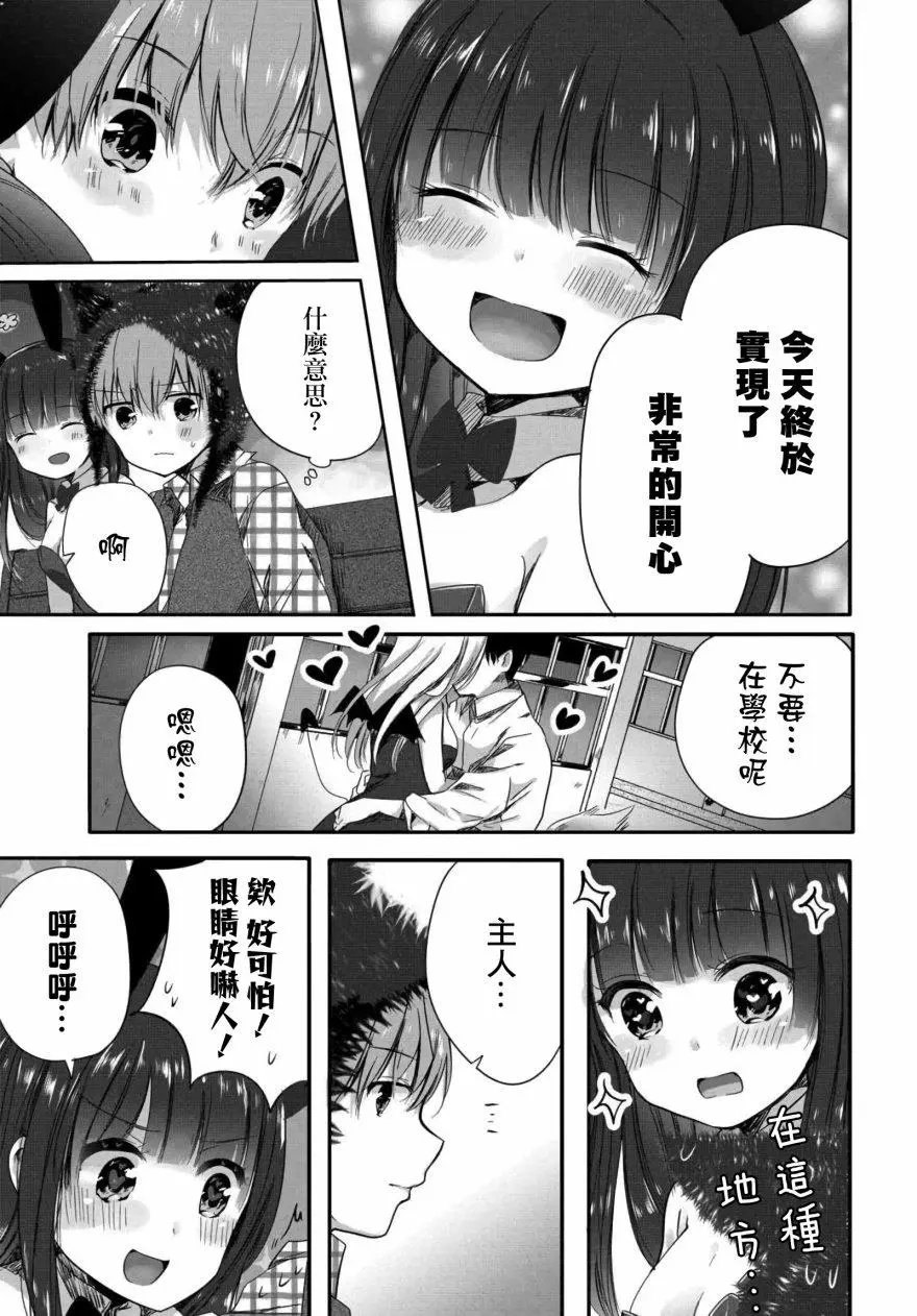 第56话