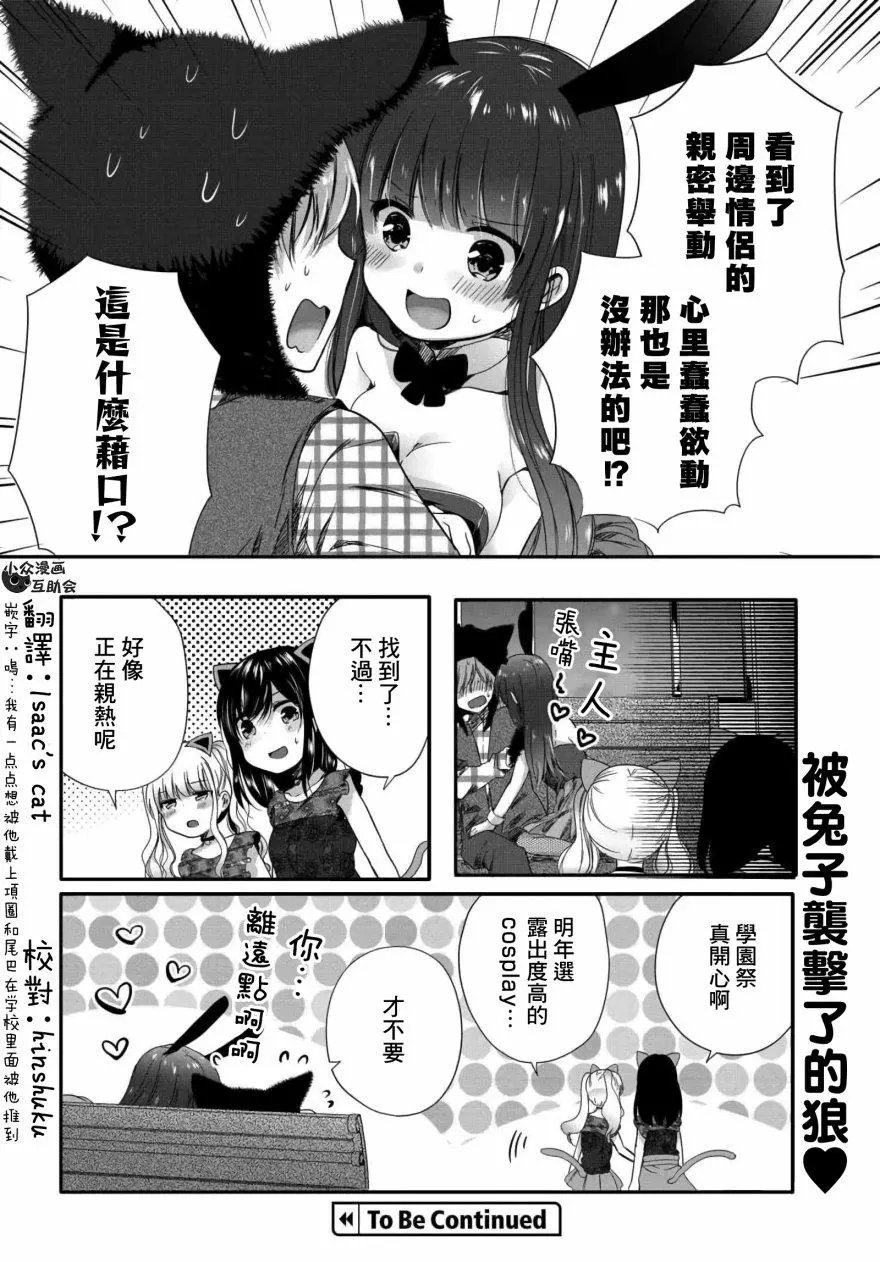 第56话