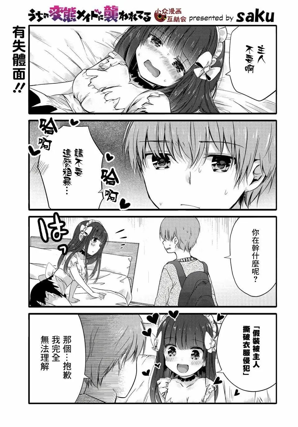 第57话