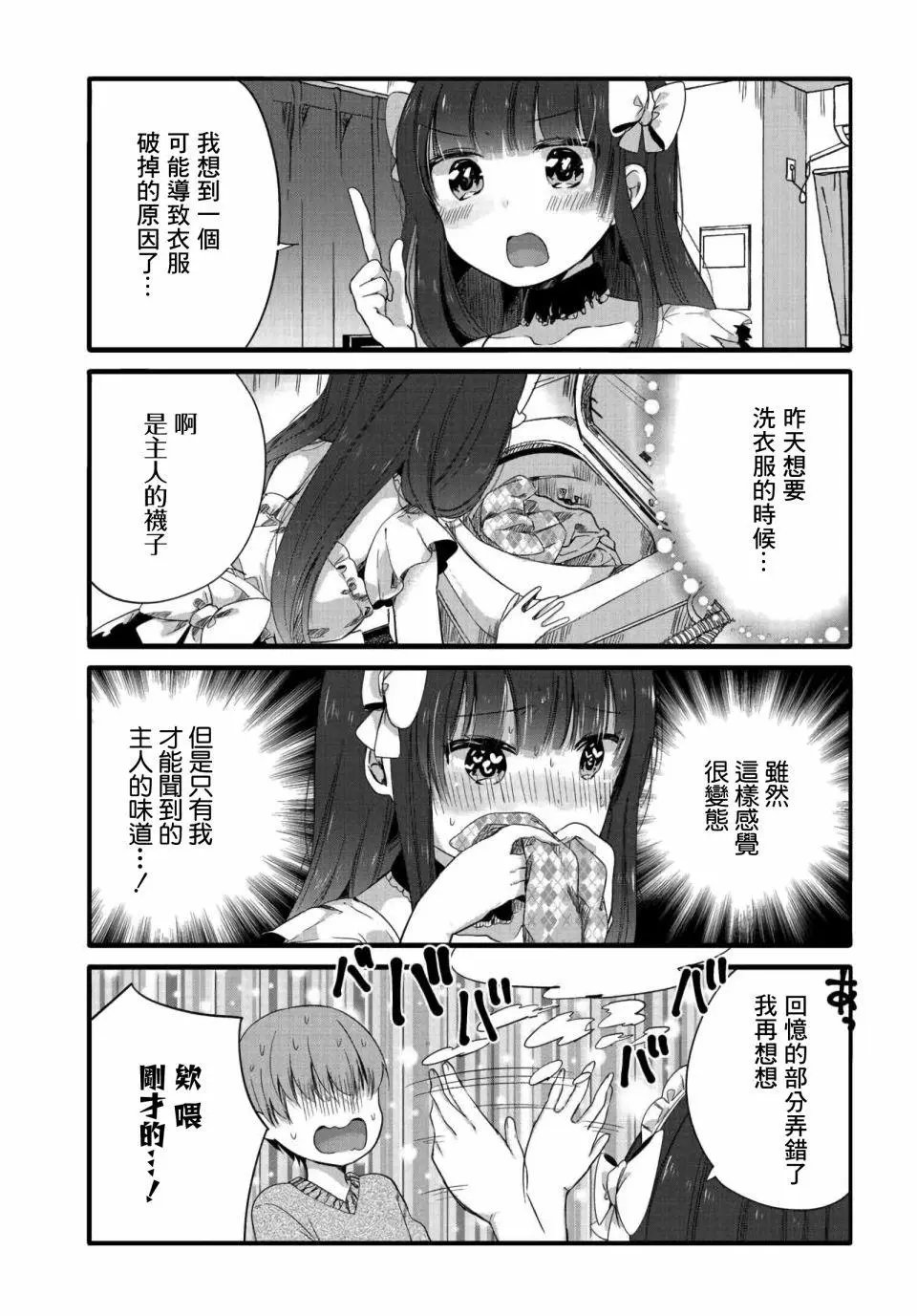 第57话