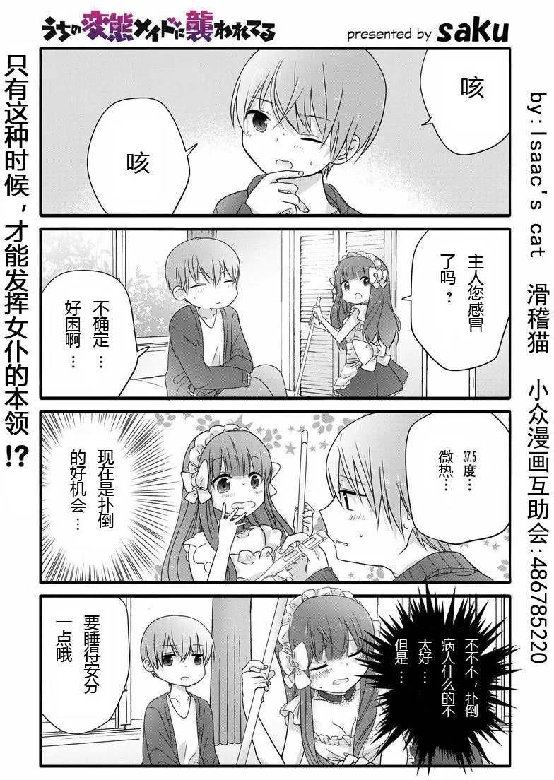 第6回