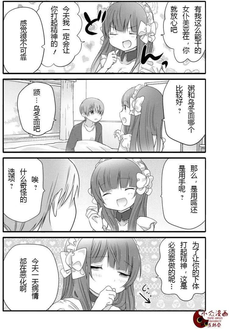 第6回