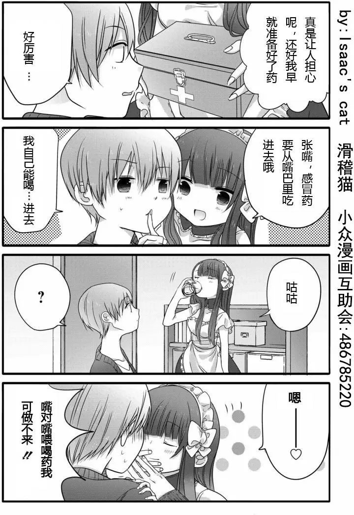 第6回