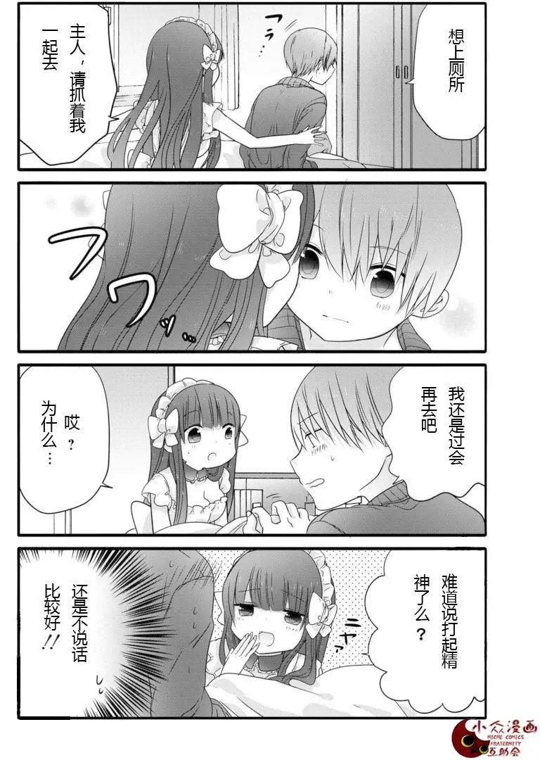 第6回