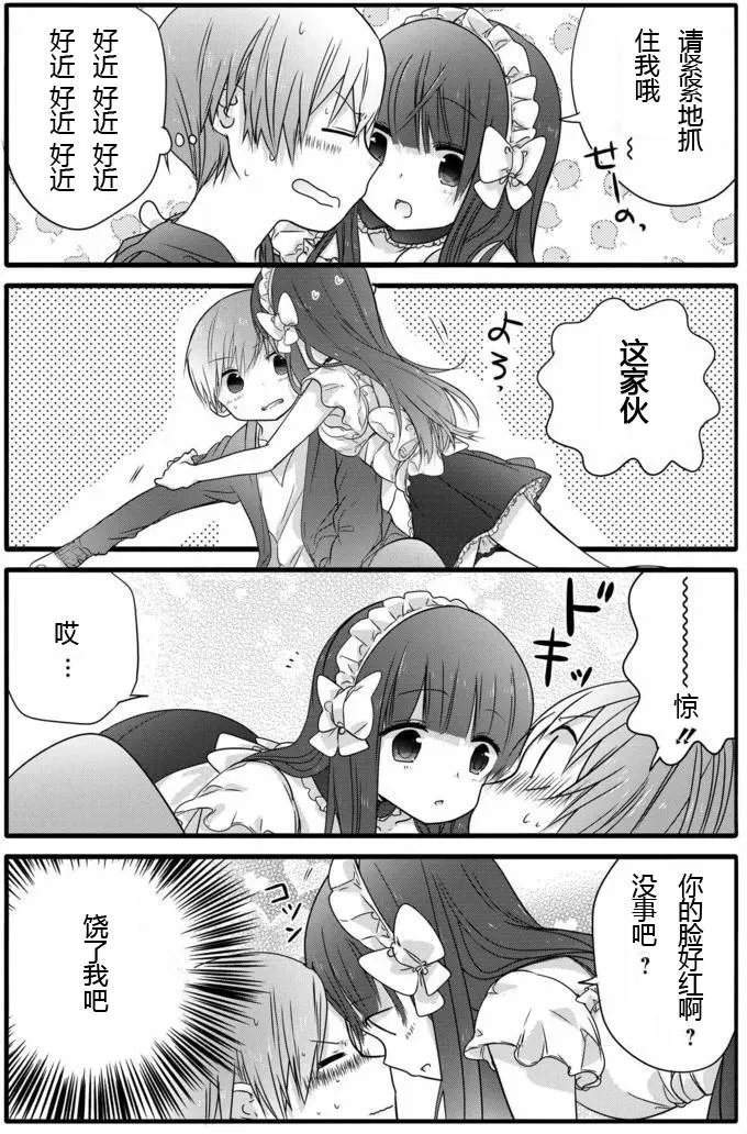 第6回