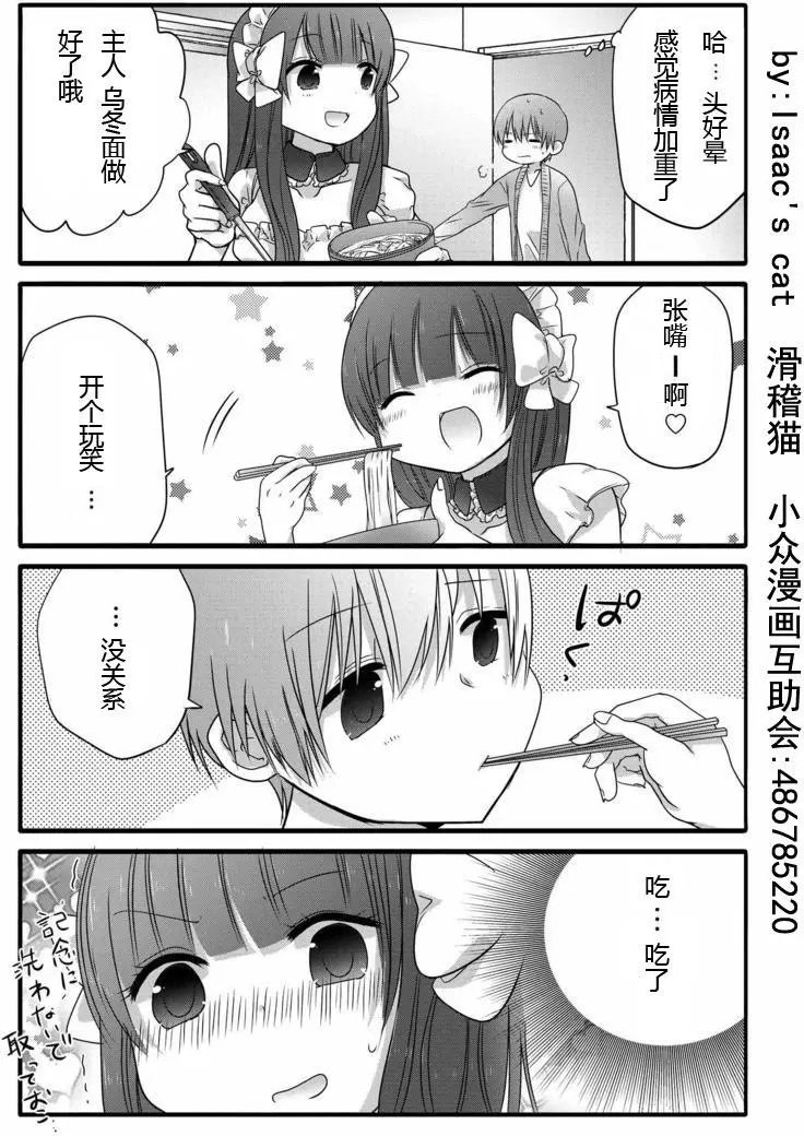 第6回