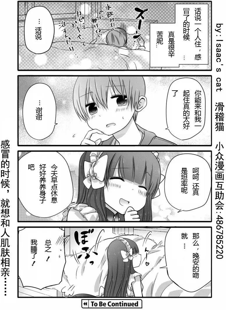 第6回
