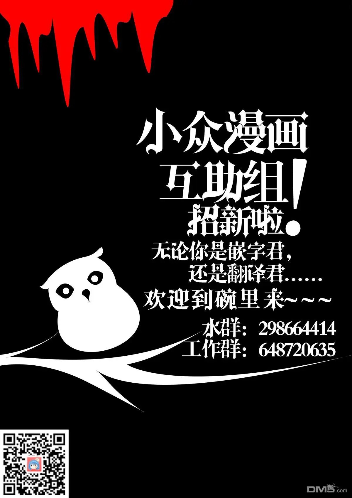 第6回