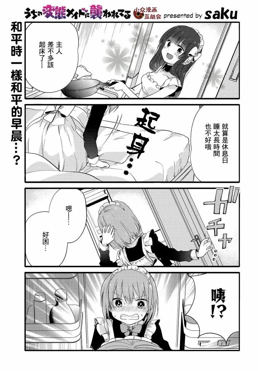 第58话