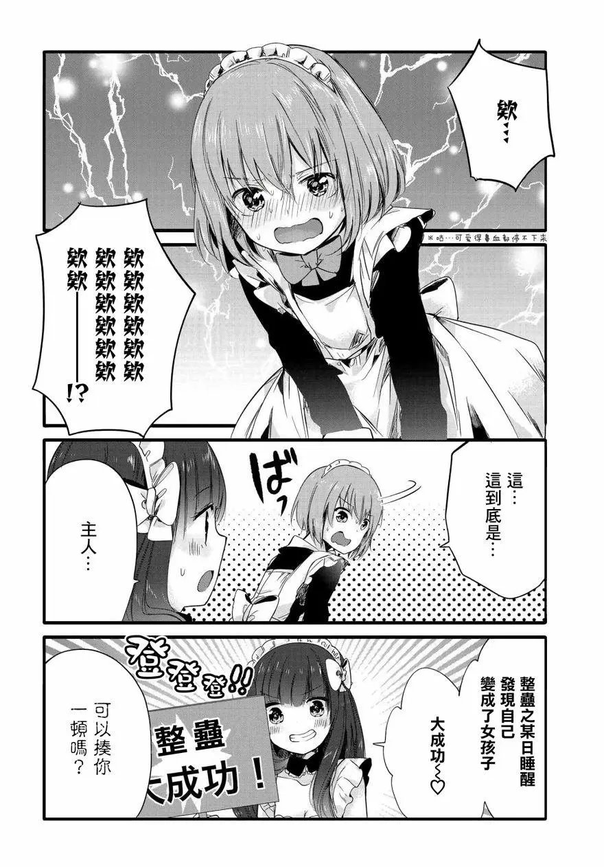 第58话