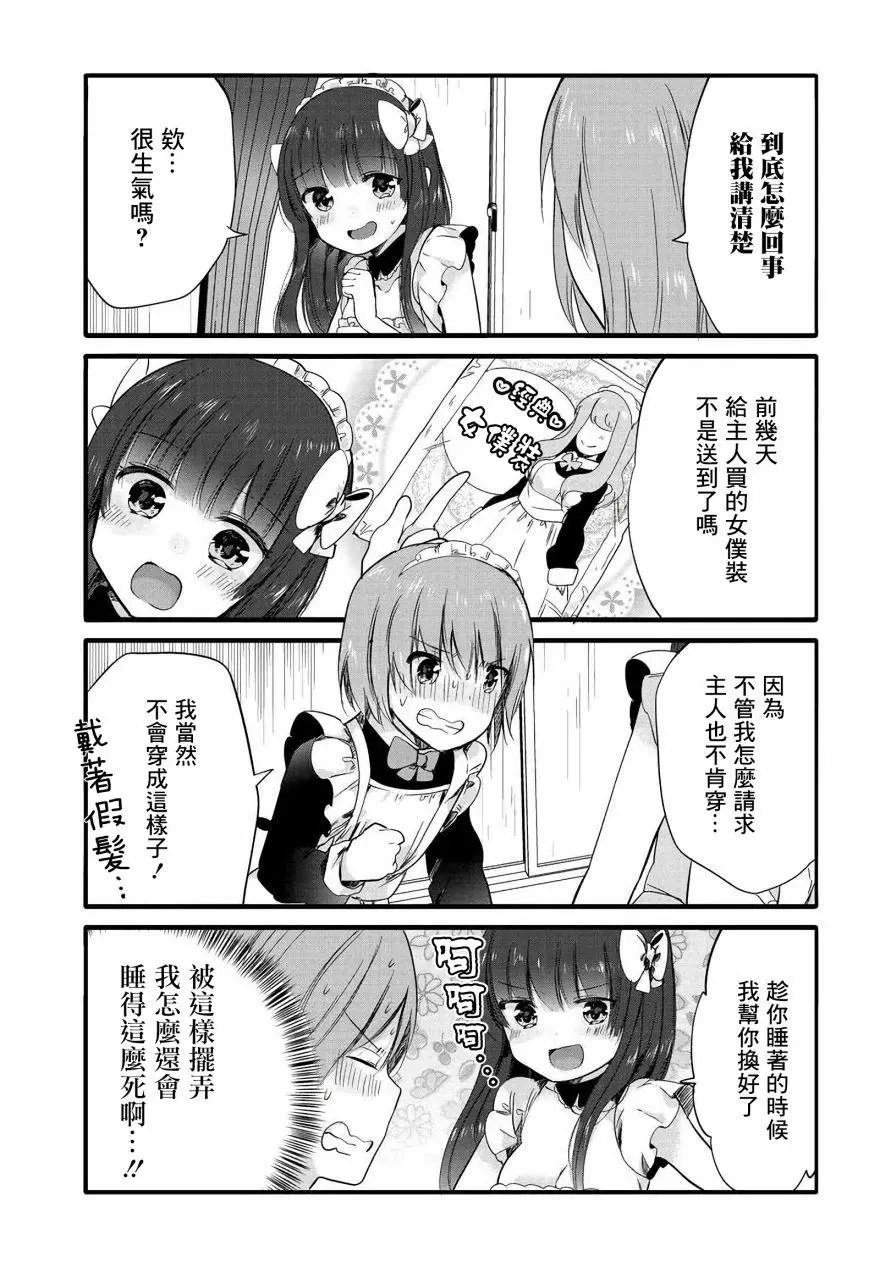 第58话