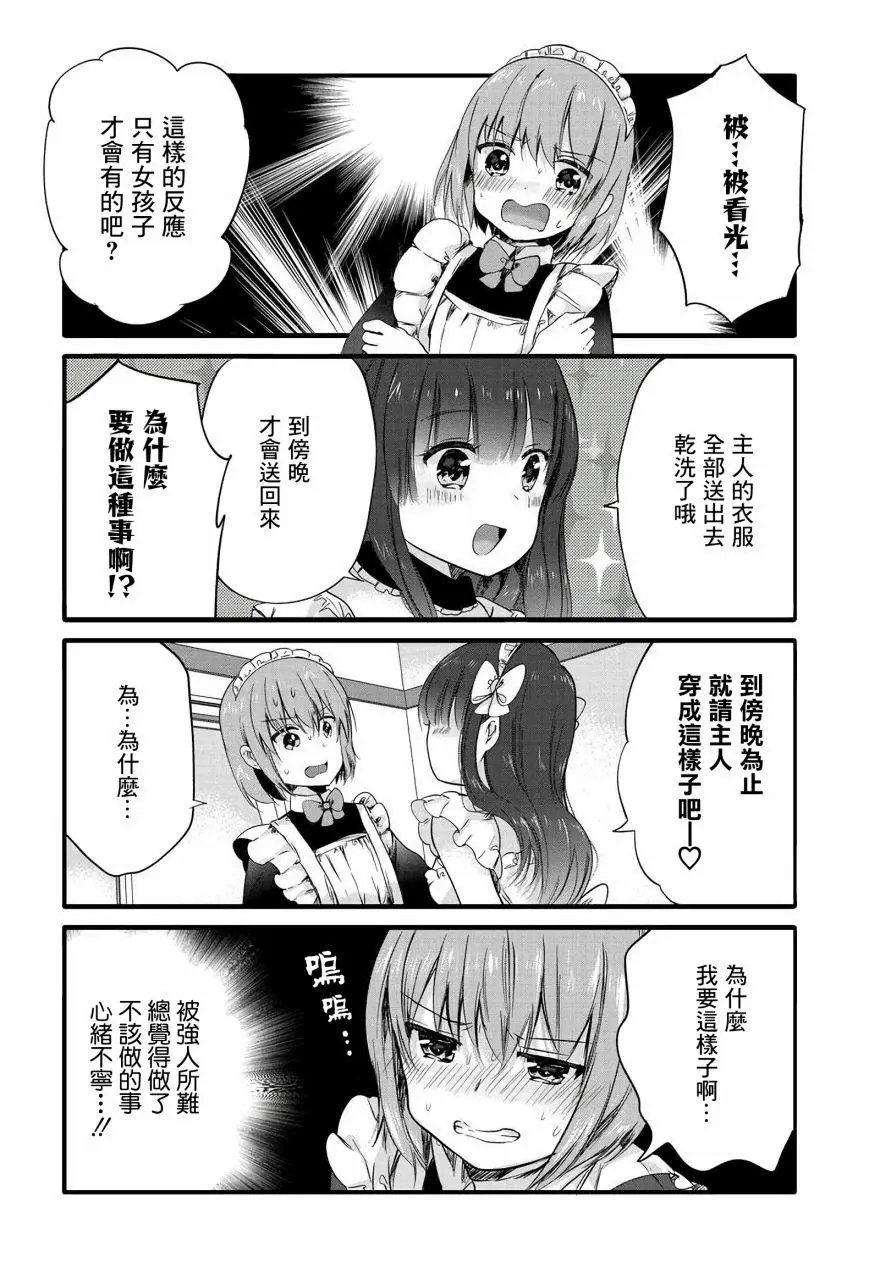 第58话