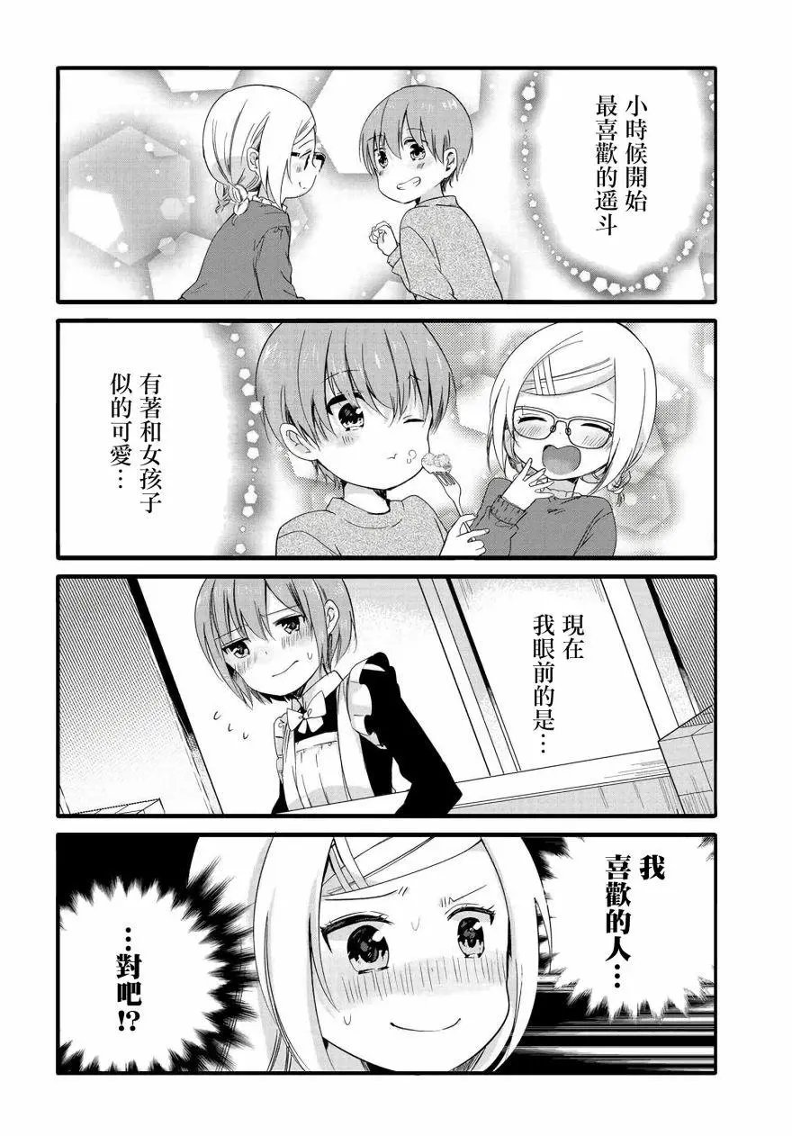 第58话